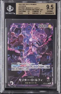 2025 ONE PIECE PROMOS 2ND ANNIVERSARY #OP09061 MONKEY D. LUFFY L BGS 9.5 - Image 1