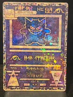 GENGAR ANCIENT HOLO NON TCG POKEMON VERY COOL CARD FAN ART!! - Image 2