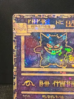 GENGAR ANCIENT HOLO NON TCG POKEMON VERY COOL CARD FAN ART!! - Image 3