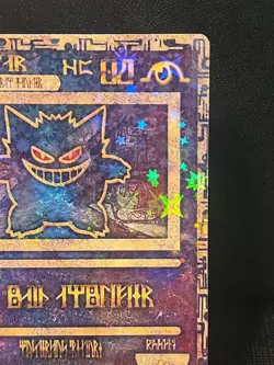 GENGAR ANCIENT HOLO NON TCG POKEMON VERY COOL CARD FAN ART!! - Image 4