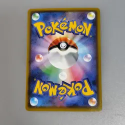 Pokemon card sEF 002/021 Venusaur VMAX Sword & Shield and 001/021 sEF - Image 4