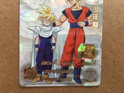 Son Gohan Goku MM1-ASEC Super Dragon Ball Heroes Card Meteor Mission - Image 4