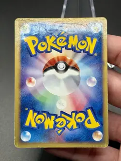 Pokemon TCG Poliwrath Holo 1st Edition 109/128 Expedition Japanese Heavy Play - Image 2