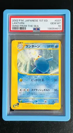 PSA 10 - 1st Edition Lanturn 037/087 - Pokemon Japanese - Wind from the Sea 2002 - Image 1