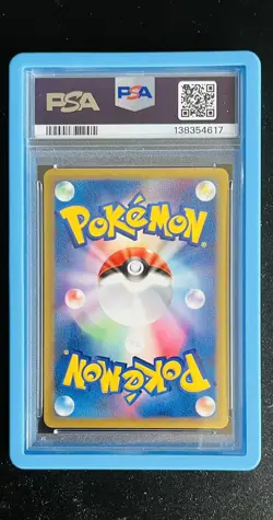 PSA 10 - 1st Edition Lanturn 037/087 - Pokemon Japanese - Wind from the Sea 2002 - Image 2