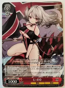 Weiss Schwarz Azur Lane Vol 2 U-410 AZL/S119-085 C NM+ (English Avail) - Image 1