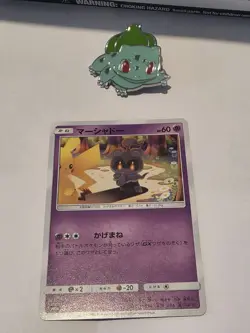 Pokemon - Marshadow 030/064 - sm11a Remix Bout - Near Mint - Image 1