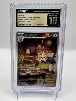 Herdier 154/086 SV11W: White Flare Holo (Japanese) Pokemon CGC GEM MINT - Image 1