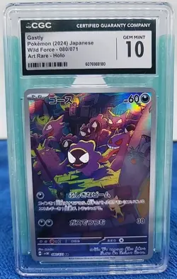 Pokemon CGC Gem Mint 10 Japanese Scarlet & Violet Wild Force AR Gastly #80 - Image 1