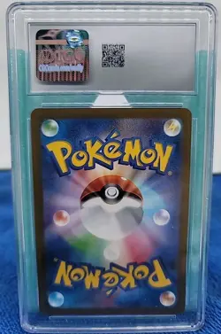 Pokemon CGC Gem Mint 10 Japanese Scarlet & Violet Wild Force AR Gastly #80 - Image 2