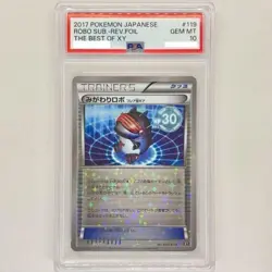 Robo Substitute-Reverse Foil No.119 Pokemon Japanese the Best of XY 2017 - Image 1