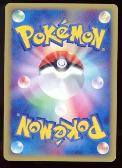 Forretress 094/106 Golden Sky, Silvery Ocean Holo 1st ED 2005 Japanese Pokemon - Image 2