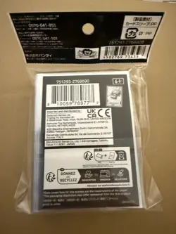 One Piece TCG: Official TCG+ Store Sleeves: Limited Edition V2: Tony Tony - Image 2