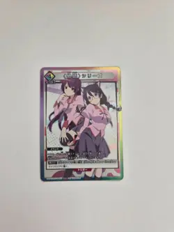 Union Arena: Monogatari - Japanese Promo Card - UAPR/MGS-P-001 - Image 1