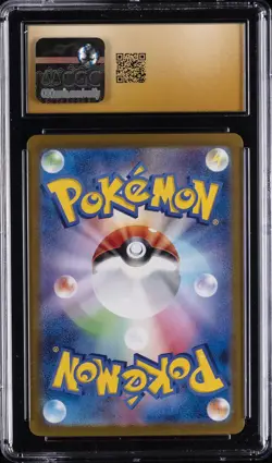 2023 POKEMON POKEMON CARD 151 - ART RARE - HOLO - JPN IVYSAUR CGC 10 PERFECT - Image 2