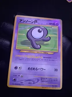 2000 Japanese Pokemon Unown R No. 201 CoroCoro Comics Glossy Promo Card - NM - Image 1