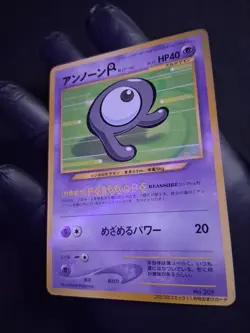 2000 Japanese Pokemon Unown R No. 201 CoroCoro Comics Glossy Promo Card - NM - Image 2