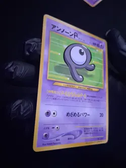 2000 Japanese Pokemon Unown R No. 201 CoroCoro Comics Glossy Promo Card - NM - Image 3