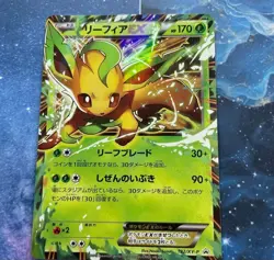 Pokemon card Leafeon EX 192/XY-P Battle Strength Set Promo 2015 Japanese From JP - Image 1