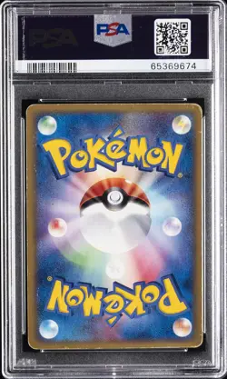 2002 POKEMON JAPANESE MYSTERIOUS MOUNTAINS 1ST EDITION #089 CHARIZARD-HOLO PSA 1 - Image 2