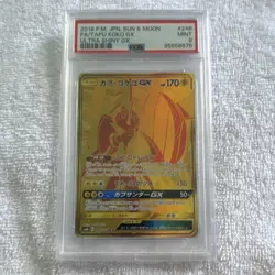 Pokemon 2018 Tapu Koko GX Ultra Rare Full Art Sun & Moon #246 Japanese PSA 9 - Image 1