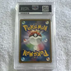 Pokemon 2018 Tapu Koko GX Ultra Rare Full Art Sun & Moon #246 Japanese PSA 9 - Image 2