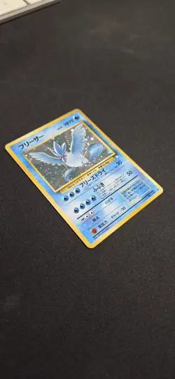 Articuno Holo Fossil JAP Near Mint • Carta Pokemon No.144 - Set Vintage - Image 2