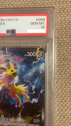 [PSA 10] Jolteon VMAX Pokemon Chinese Card CSHC-009 ALT ART EEVEE GIFT BOX New - Image 5
