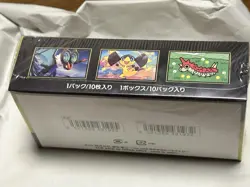 Pokemon Japanese Mega Dream Ex Booster Box with Shrink - US Seller - Image 4