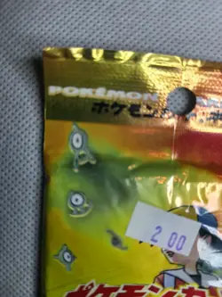 🔥🔥🔥 BAD CONDITION Pokemon Neo Discovery – Crossing The Ruins Booster Pack - Image 2