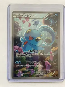 Manaphy 012/036 1st Edition Dream Shine CP5 Japanese Pokemon Card - LP - Image 1