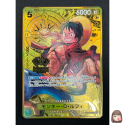 [NM] Monkey D. Luffy ONE PIECE Card Game ST13-015 2nd Anniversary MS78 - Image 1
