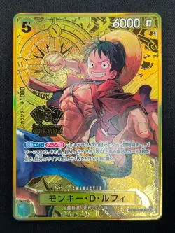 [NM] Monkey D. Luffy ONE PIECE Card Game ST13-015 2nd Anniversary MS78 - Image 2