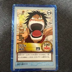 One piece card (USA-DPP) Hyper Battle Carddass S41 Luffy Scream LP - Image 1