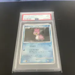 Shellos 060/DP-P 2007 DP Card Exchange Japanese Promo Card - Graded PSA 9 Mint - Image 1