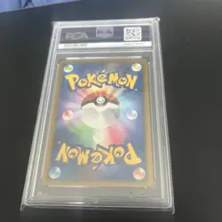 Shellos 060/DP-P 2007 DP Card Exchange Japanese Promo Card - Graded PSA 9 Mint - Image 2