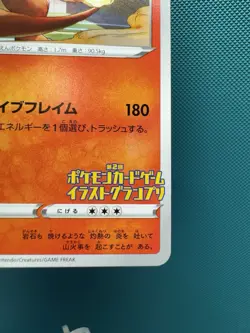 Grand Prix Charizard 143/S-P Promo NM Pokemon Card Japanese US Seller 2754 - Image 5