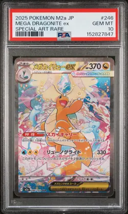 2025 POKEMON JAPANESE M2A-MEGA DREAM EX #246 MEGA DRAGONITE EX PSA 10 - Image 1