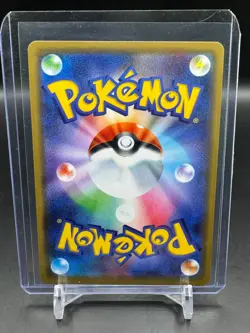 Marshadow & Machamp GX 067/173 RR SM12a Tag All Stars Japanese Pokemon Card - Image 2