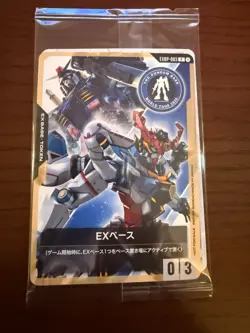Gundam Base World Tour 2025 EX Base Token Card EXBP-003 Promo Japan Limited - Image 1