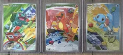 Pokemon First Partner Illustration Collection Bulbasaur Charmander Squirtle - B - Image 1