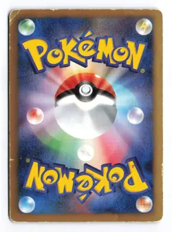 Snivy 001/009 Journey Partners Holo 2010 Japanese Pokemon TCG HP/DMG - Image 3