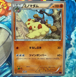 Wormadam Japanese Pokemon Card 1st Ed. XY10 Awakening Psychic King 037/078 NM - Image 1