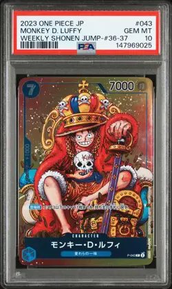 2023 ONE PIECE JAPANESE PROMOS #043 MONKEY D. LUFFY PSA 10 - Image 1