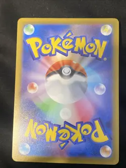 Abra (Master Ball Pattern) 063/165 Sv2a: Pokemon Card 151 Holo (Japanese) - Image 2