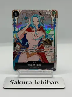 Nefertari Vivi OP05-086 R Alt Art One Piece Chinese Card 3rd Anniversary - Image 1