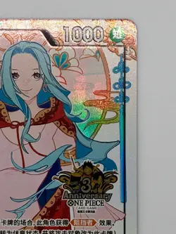 Nefertari Vivi OP05-086 R Alt Art One Piece Chinese Card 3rd Anniversary - Image 5