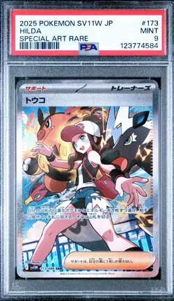 2025 Pokemon SV11W JP Hilda Special Art Rare PSA 9 Mint #173 - Image 1