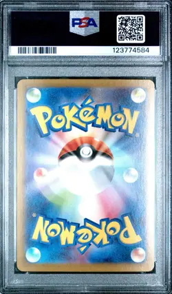 2025 Pokemon SV11W JP Hilda Special Art Rare PSA 9 Mint #173 - Image 2