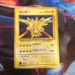 Pokemon TCG Zapdos Expansion Pack Holo Rare Japanese No.145 1996 NM - Image 1
